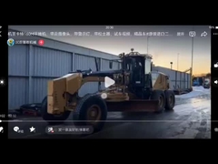 사용 된 모터 그레이더 140H 오리지널 Caterpillar 140K 140G 중고용 그레이더 판매